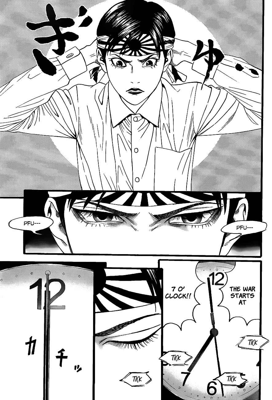 Page 46 Chapter 2 Teiichi no Kuni