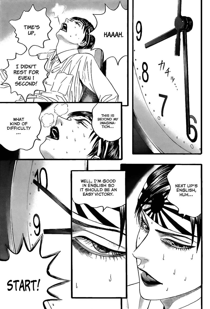 Page 50 Chapter 2 Teiichi no Kuni