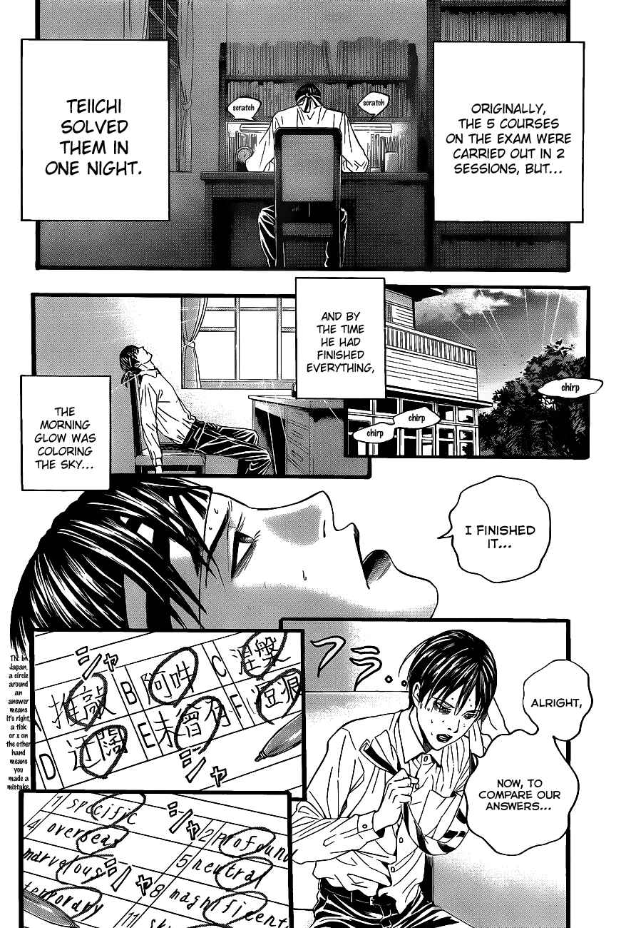 Page 54 Chapter 2 Teiichi no Kuni