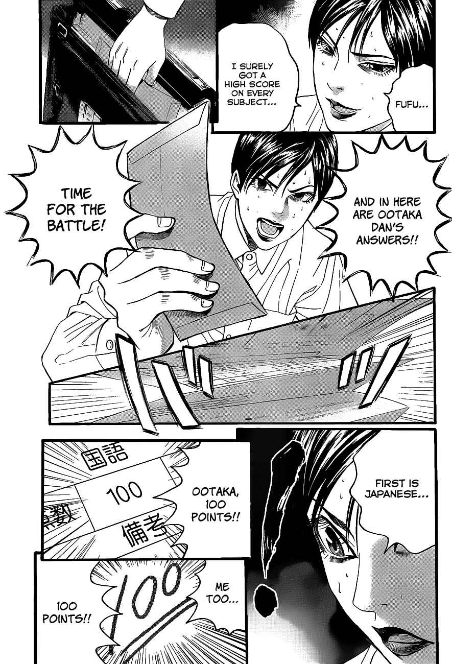 Page 55 Chapter 2 Teiichi no Kuni