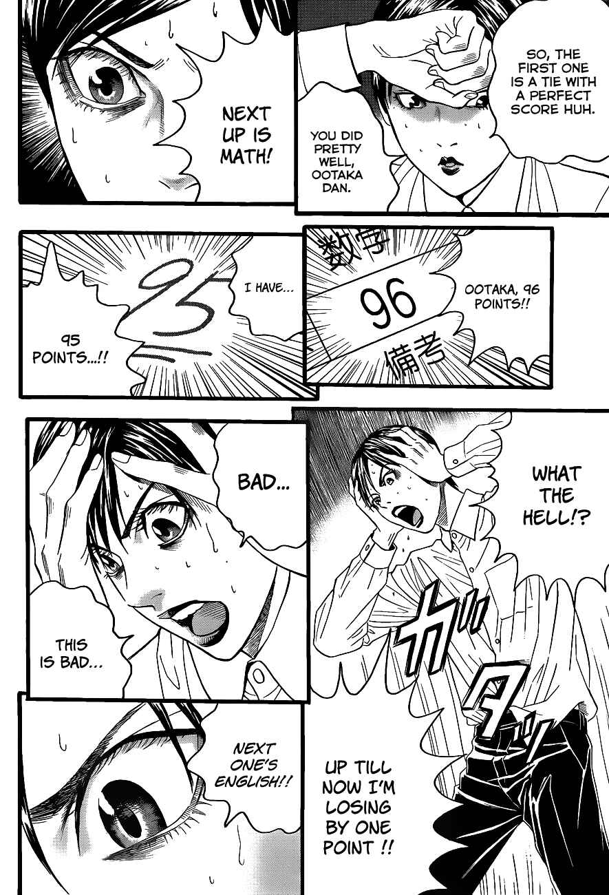 Page 56 Chapter 2 Teiichi no Kuni