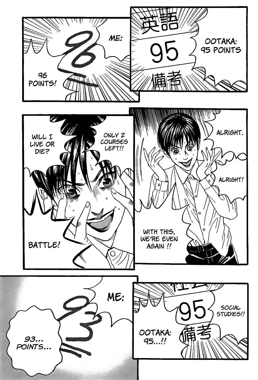 Page 57 Chapter 2 Teiichi no Kuni