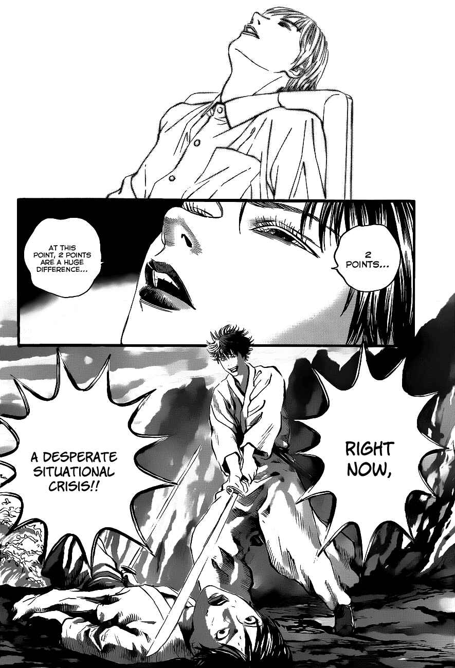 Page 58 Chapter 2 Teiichi no Kuni