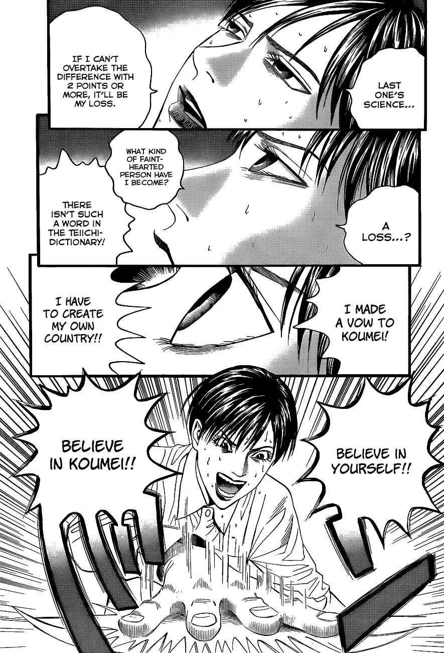 Page 59 Chapter 2 Teiichi no Kuni