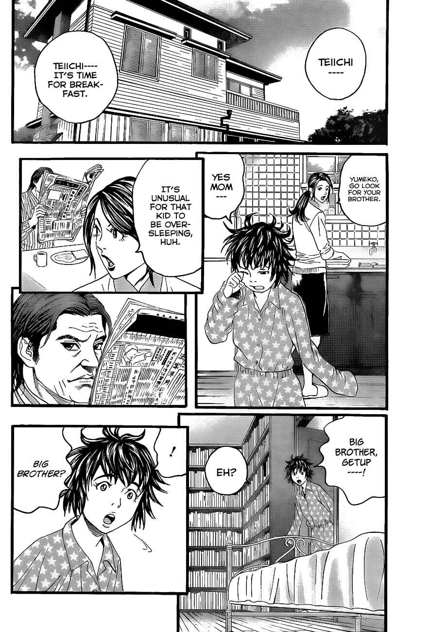 Page 64 Chapter 2 Teiichi no Kuni
