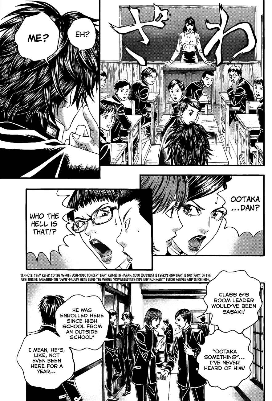 Page 8 Chapter 2 Teiichi no Kuni