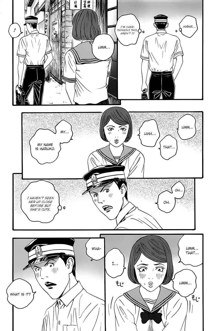 Page 12 Chapter 9 Teiichi no Kuni