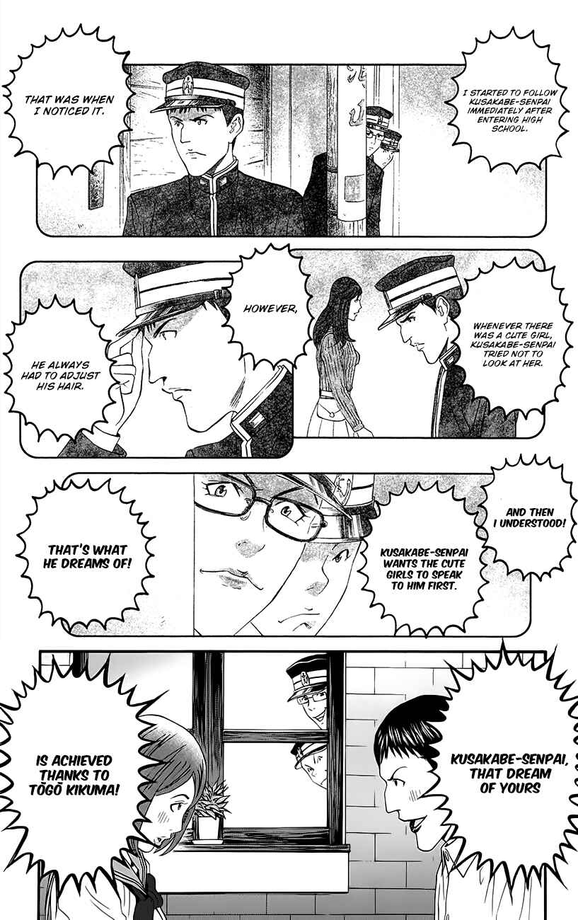 Page 15 Chapter 9 Teiichi no Kuni