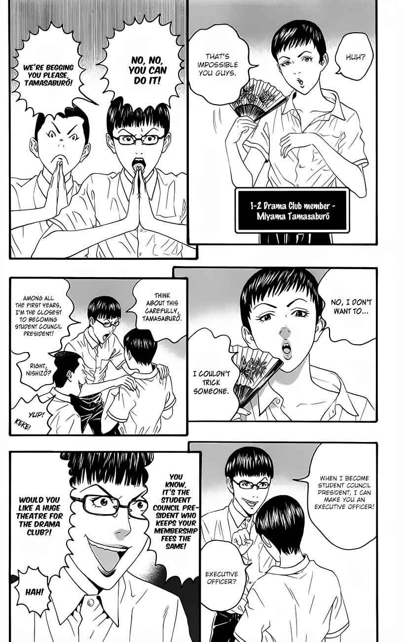 Page 17 Chapter 9 Teiichi no Kuni