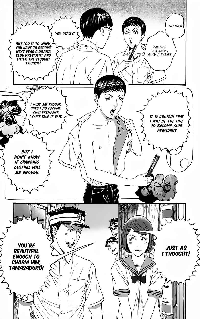 Page 18 Chapter 9 Teiichi no Kuni