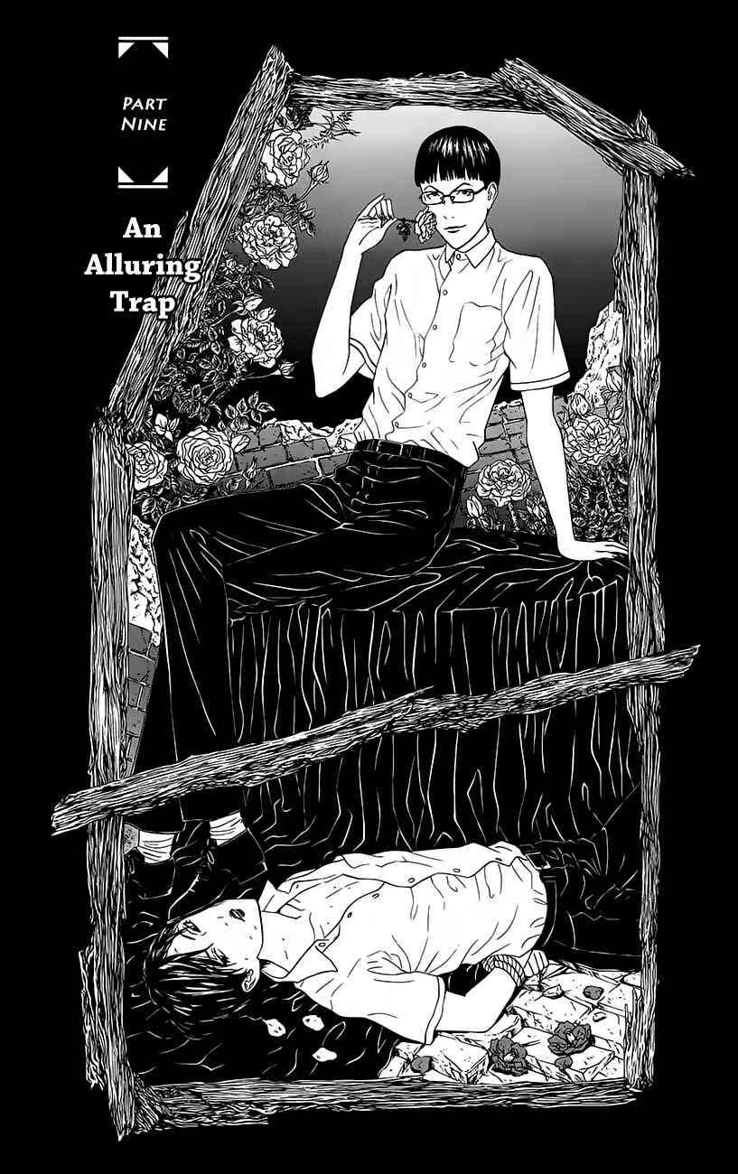 Page 2 Chapter 9 Teiichi no Kuni