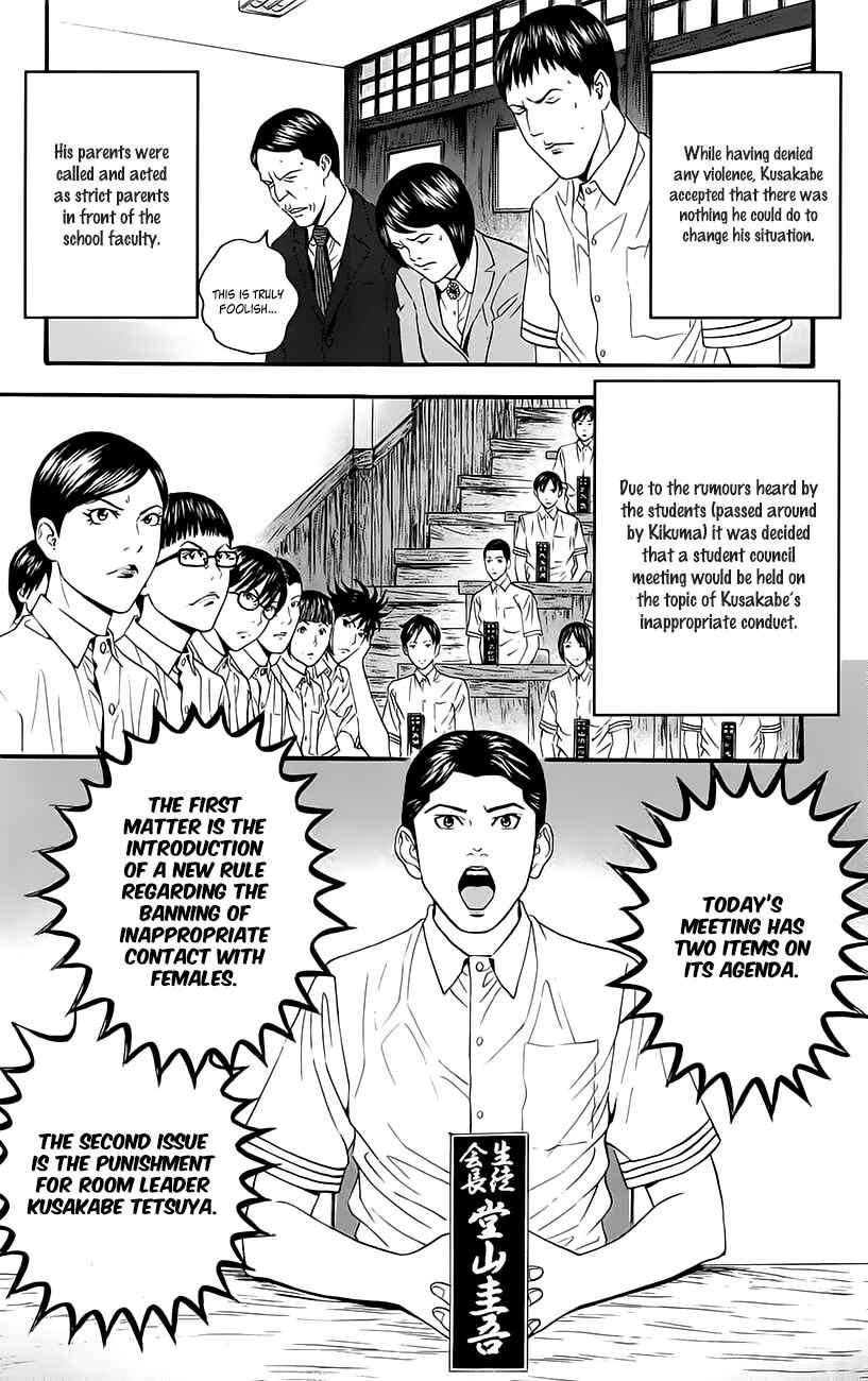 Page 26 Chapter 9 Teiichi no Kuni