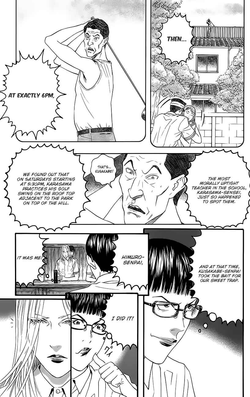 Page 28 Chapter 9 Teiichi no Kuni