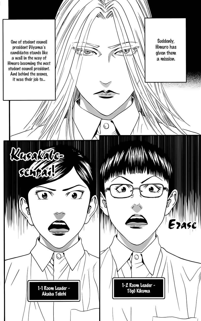 Page 3 Chapter 9 Teiichi no Kuni