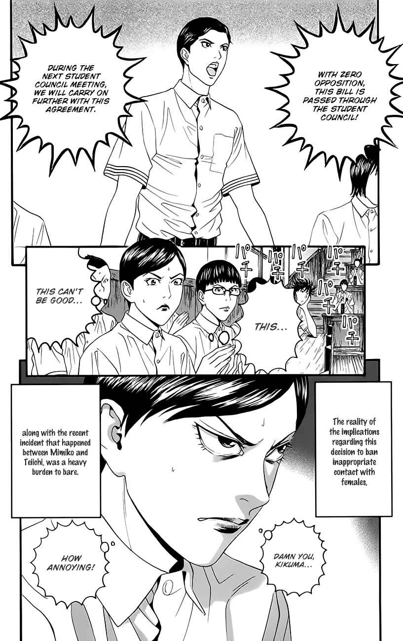Page 31 Chapter 9 Teiichi no Kuni