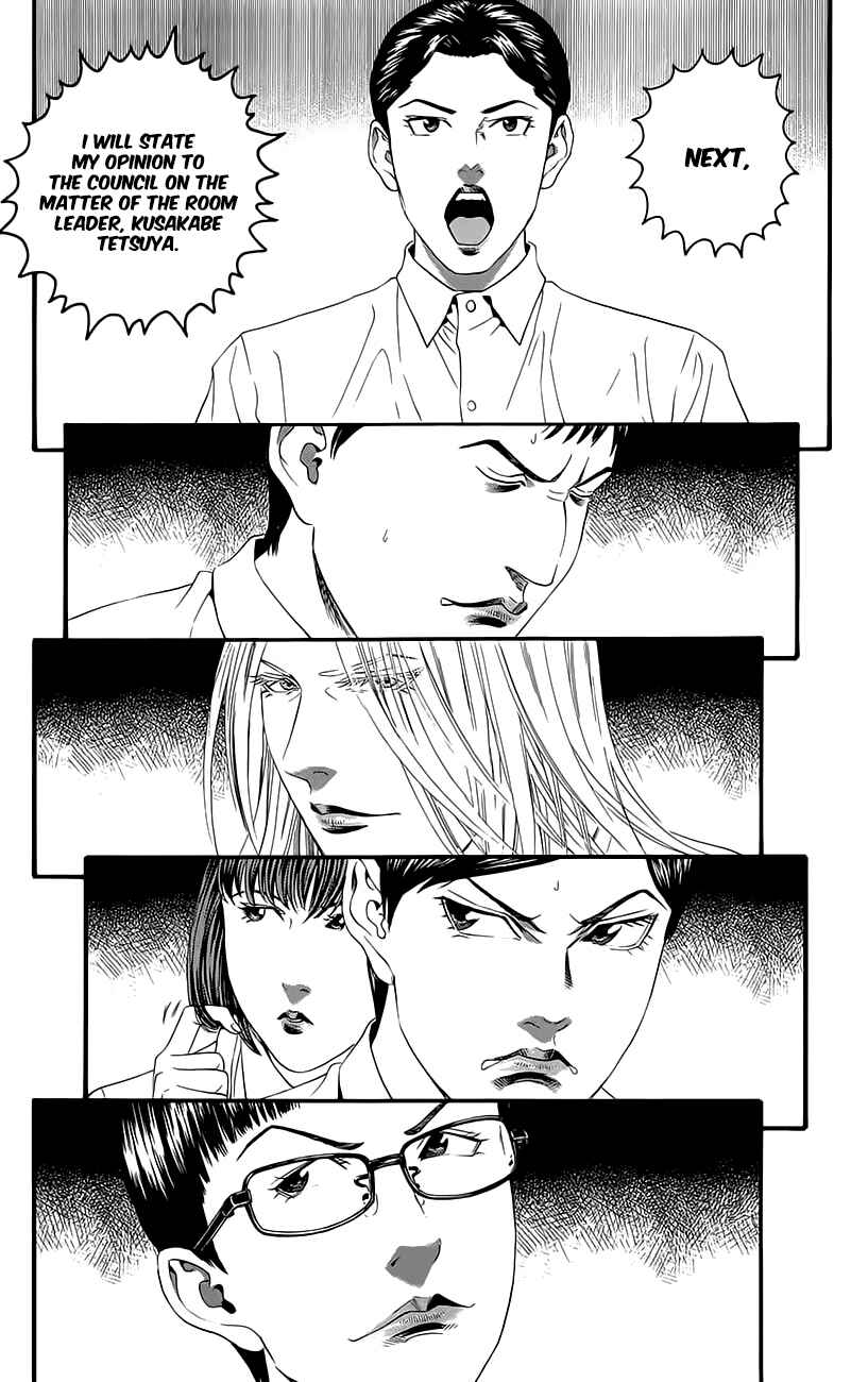 Page 32 Chapter 9 Teiichi no Kuni