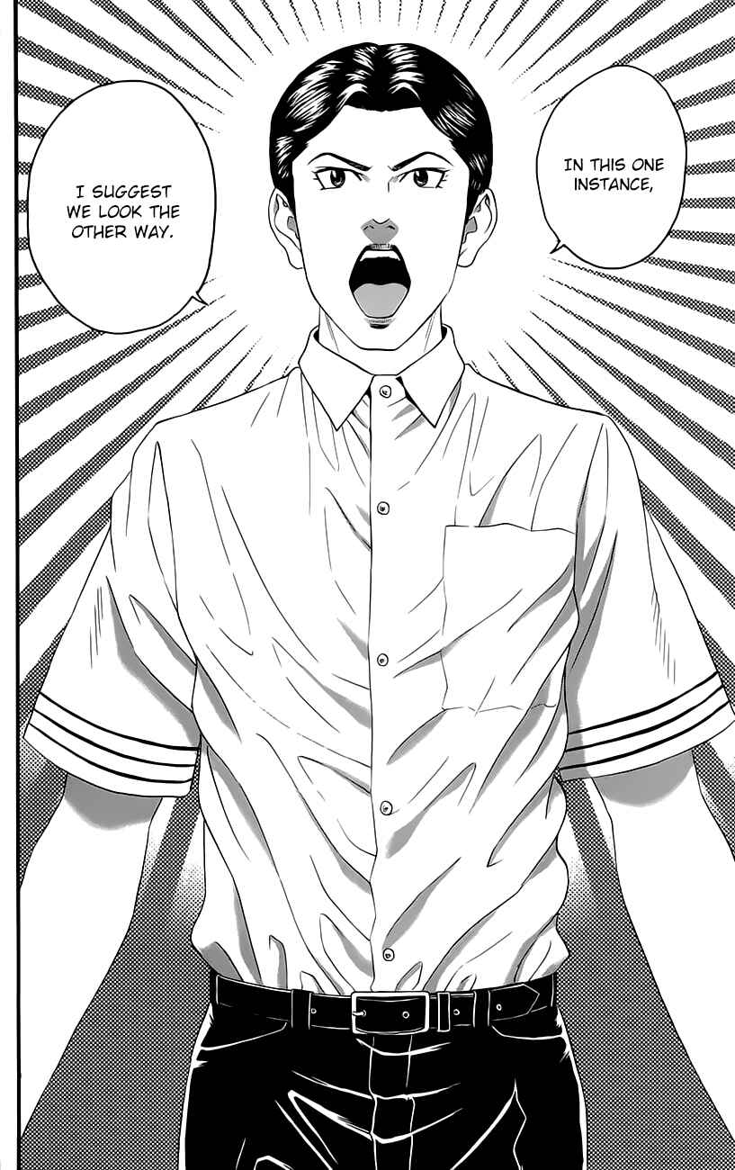 Page 33 Chapter 9 Teiichi no Kuni