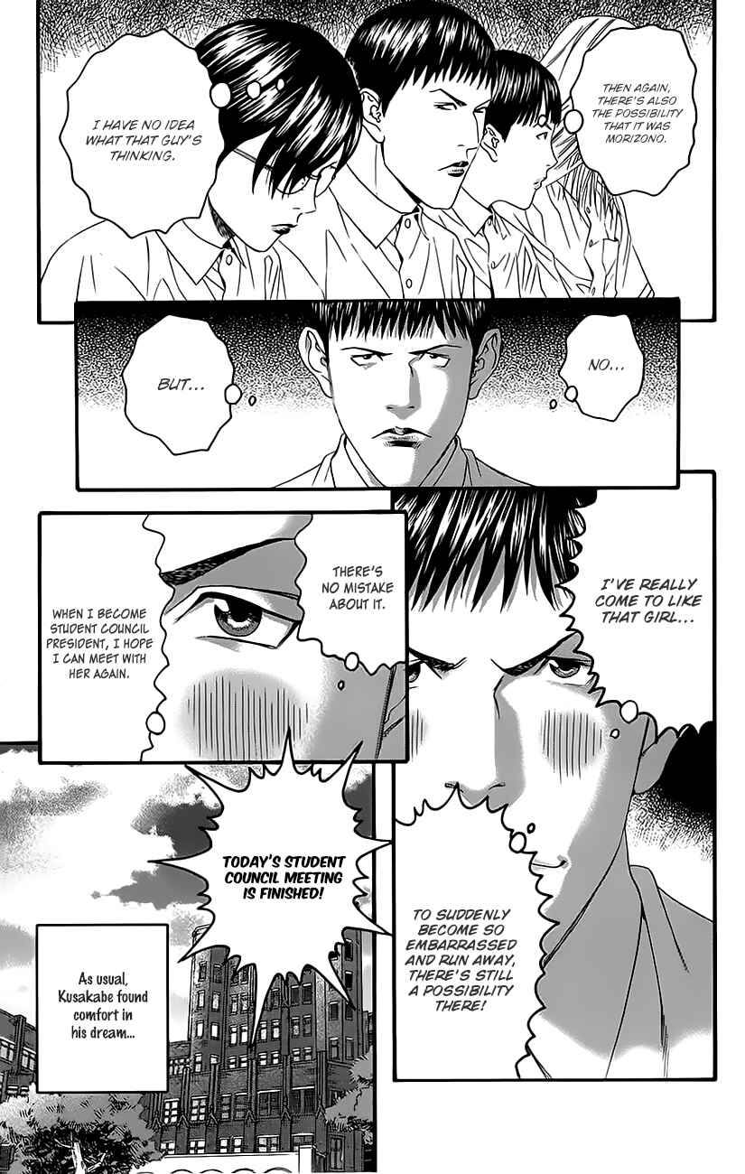 Page 40 Chapter 9 Teiichi no Kuni