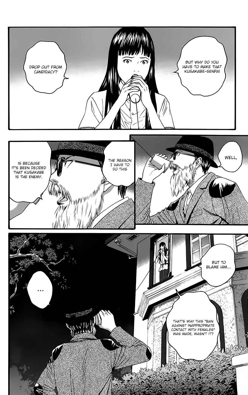 Page 43 Chapter 9 Teiichi no Kuni