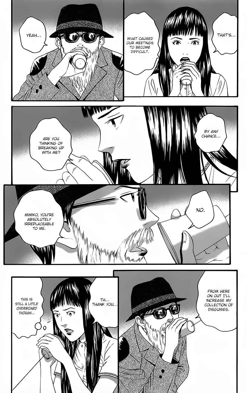Page 44 Chapter 9 Teiichi no Kuni