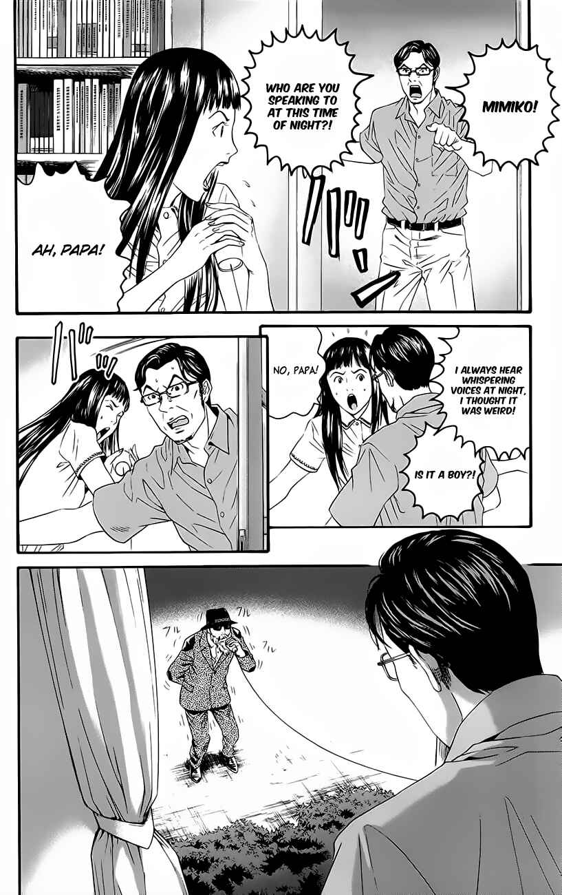 Page 45 Chapter 9 Teiichi no Kuni