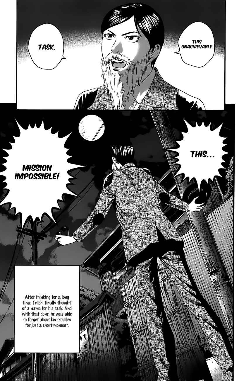 Page 48 Chapter 9 Teiichi no Kuni