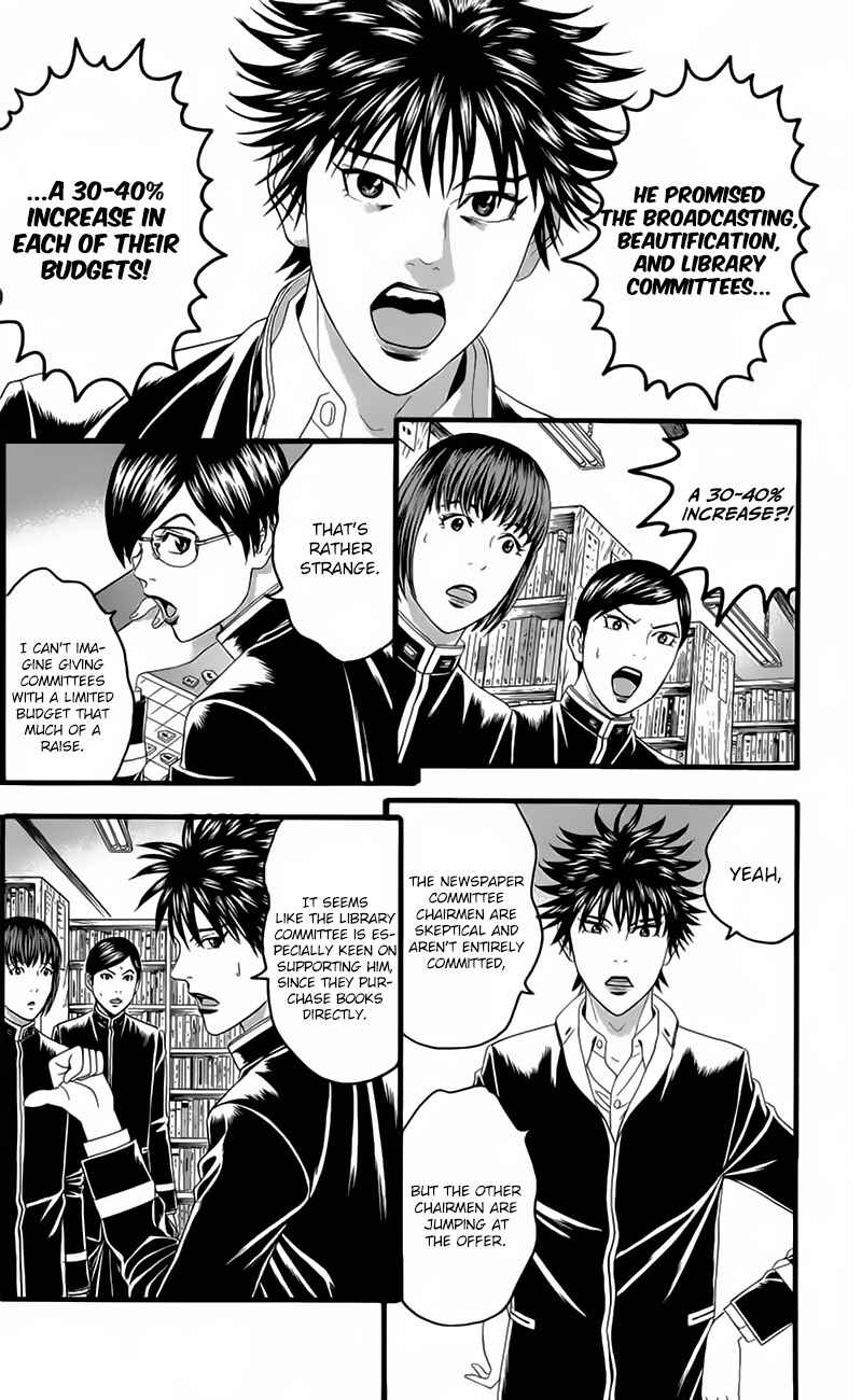 Page 10 Chapter 19 Teiichi no Kuni