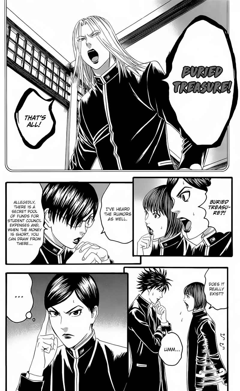 Page 14 Chapter 19 Teiichi no Kuni