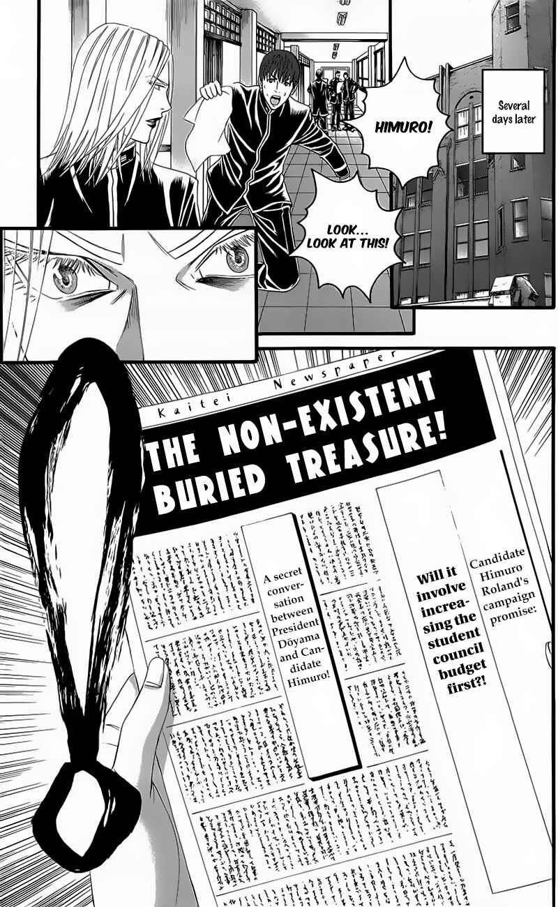 Page 21 Chapter 19 Teiichi no Kuni