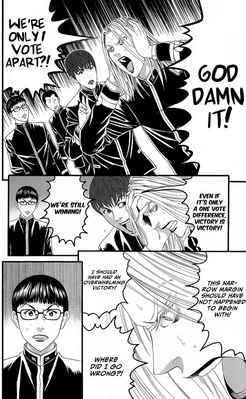 Page 26 Chapter 19 Teiichi no Kuni