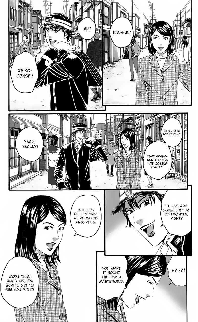 Page 27 Chapter 19 Teiichi no Kuni