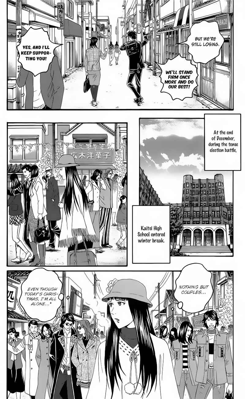 Page 28 Chapter 19 Teiichi no Kuni