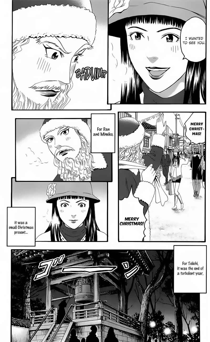 Page 31 Chapter 19 Teiichi no Kuni