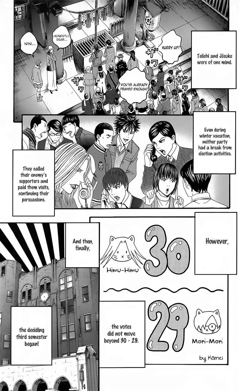 Page 33 Chapter 19 Teiichi no Kuni