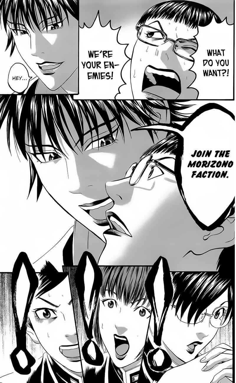 Page 37 Chapter 19 Teiichi no Kuni