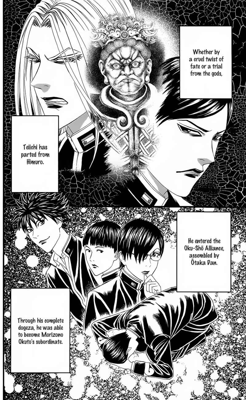 Page 4 Chapter 19 Teiichi no Kuni