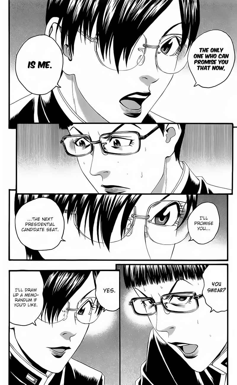 Page 40 Chapter 19 Teiichi no Kuni