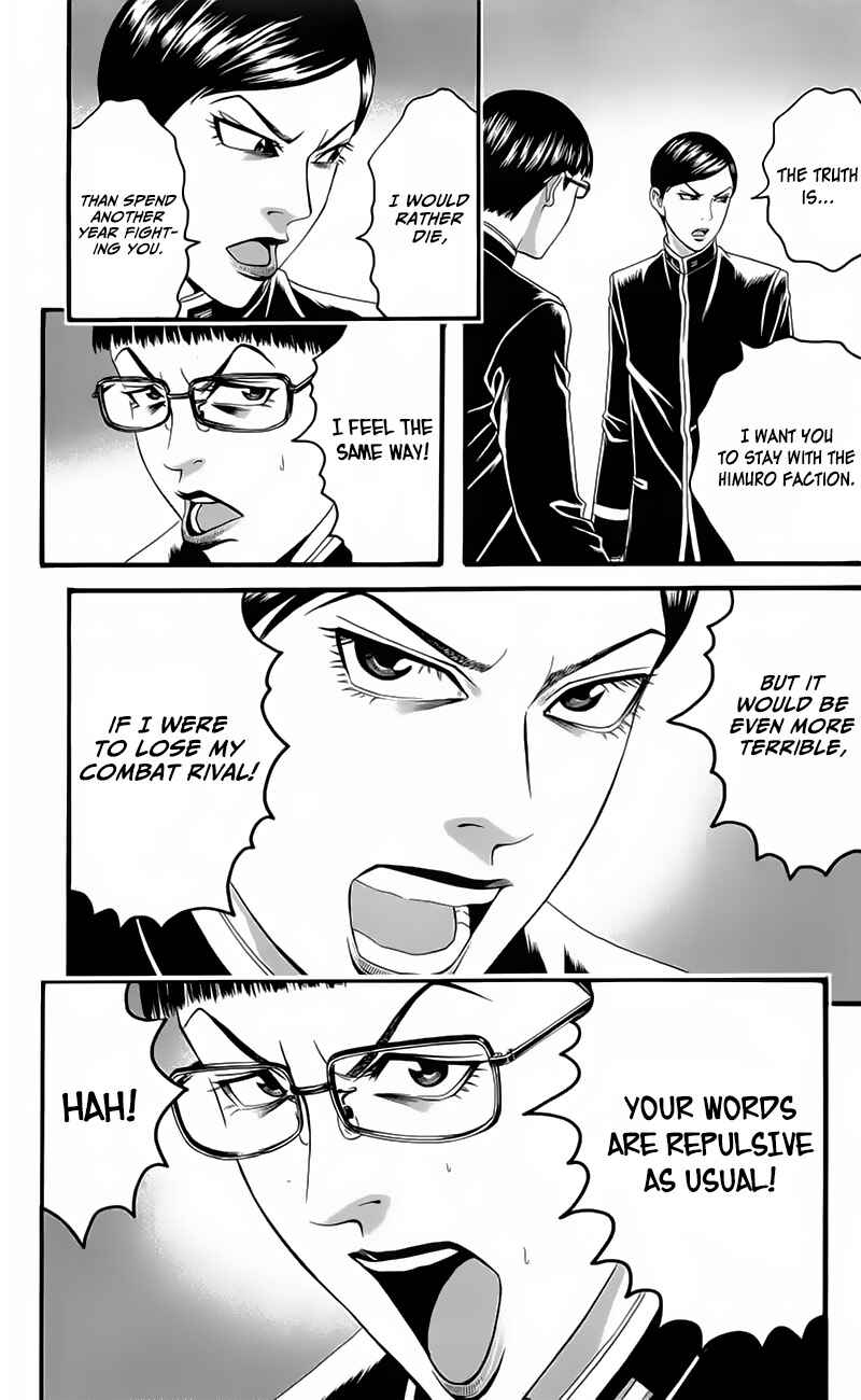 Page 41 Chapter 19 Teiichi no Kuni