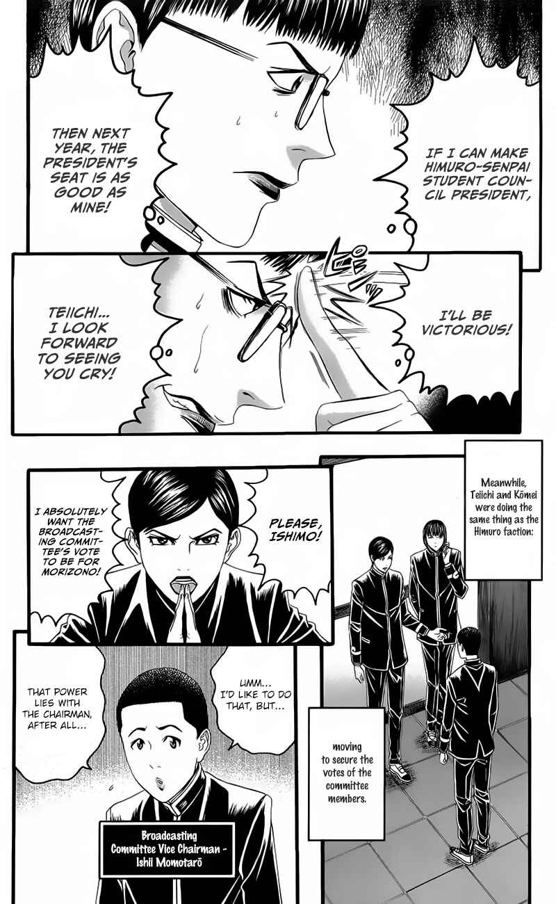 Page 7 Chapter 19 Teiichi no Kuni