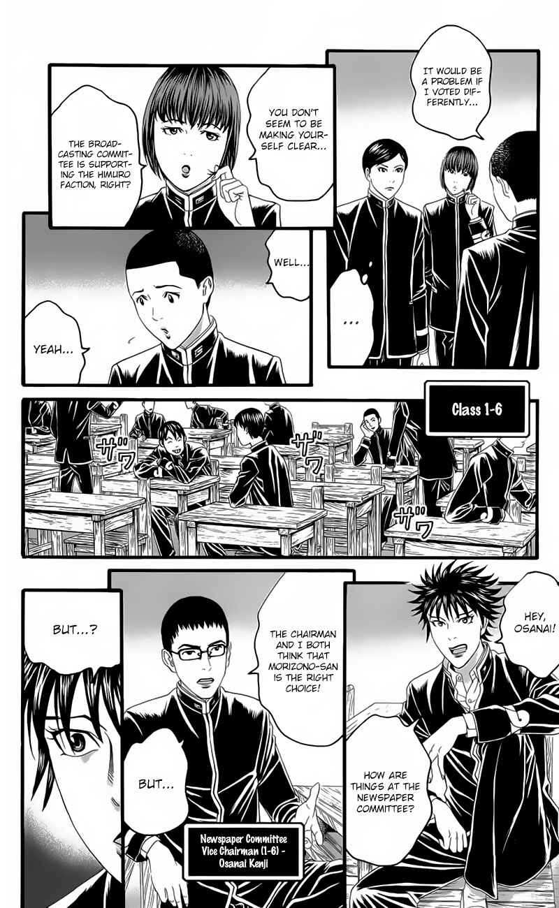 Page 8 Chapter 19 Teiichi no Kuni