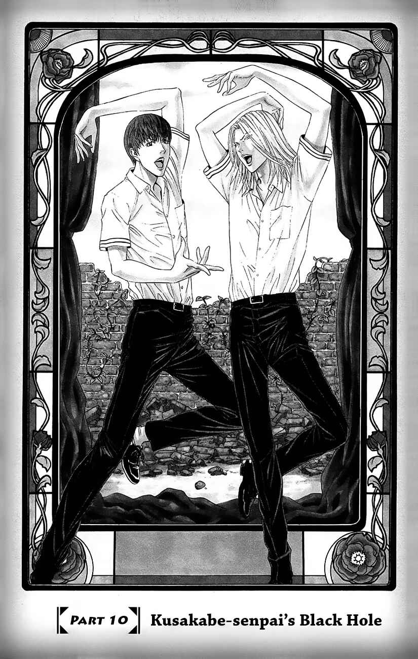 Page 2 Chapter 10 Teiichi no Kuni