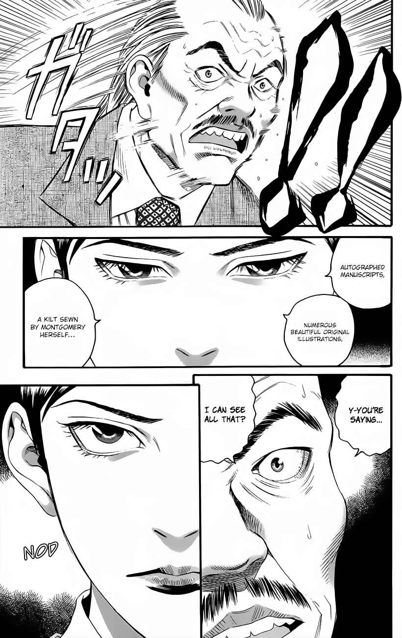 Page 20 Chapter 10 Teiichi no Kuni