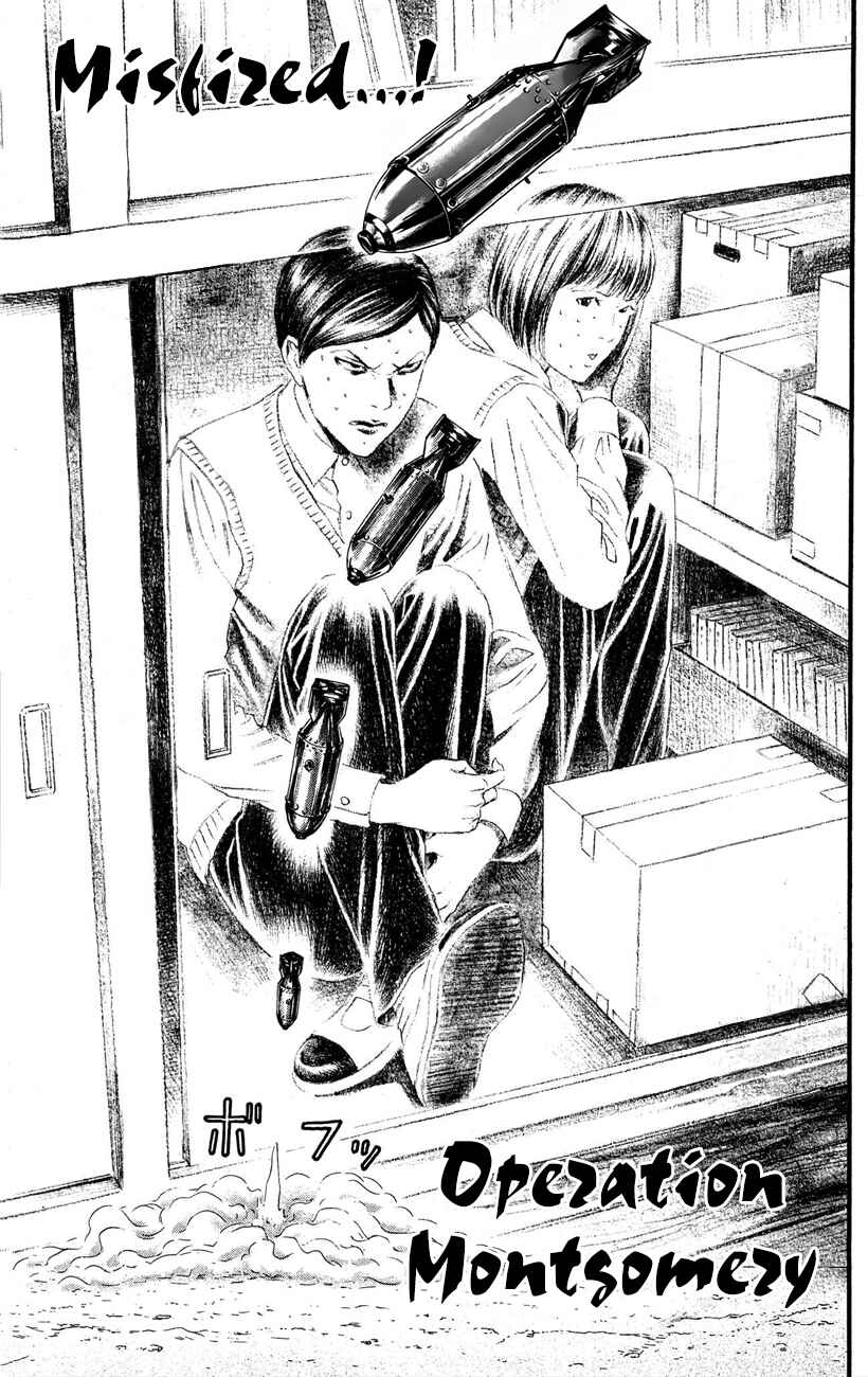 Page 26 Chapter 10 Teiichi no Kuni