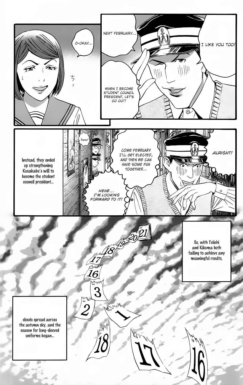 Page 30 Chapter 10 Teiichi no Kuni