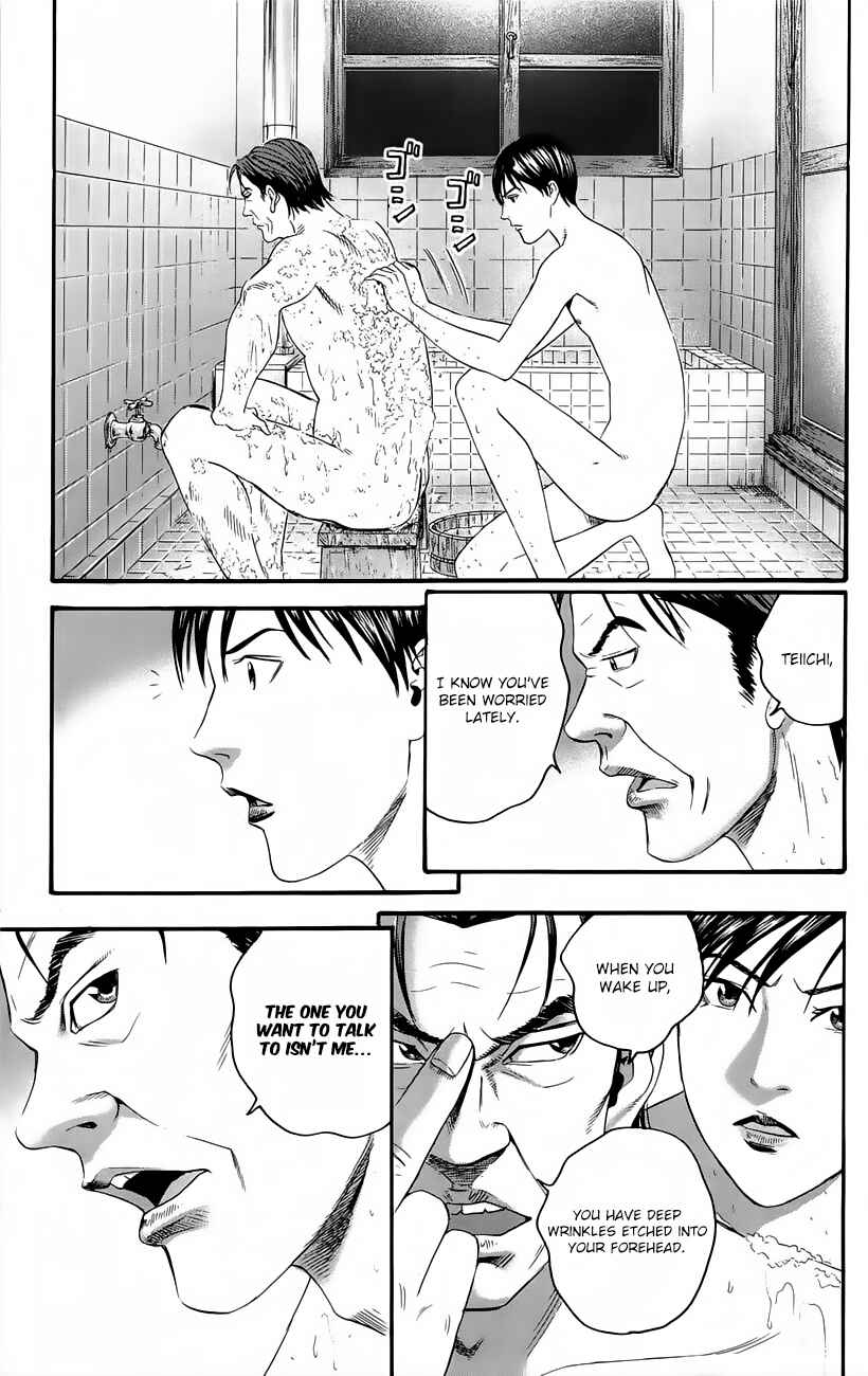 Page 34 Chapter 10 Teiichi no Kuni
