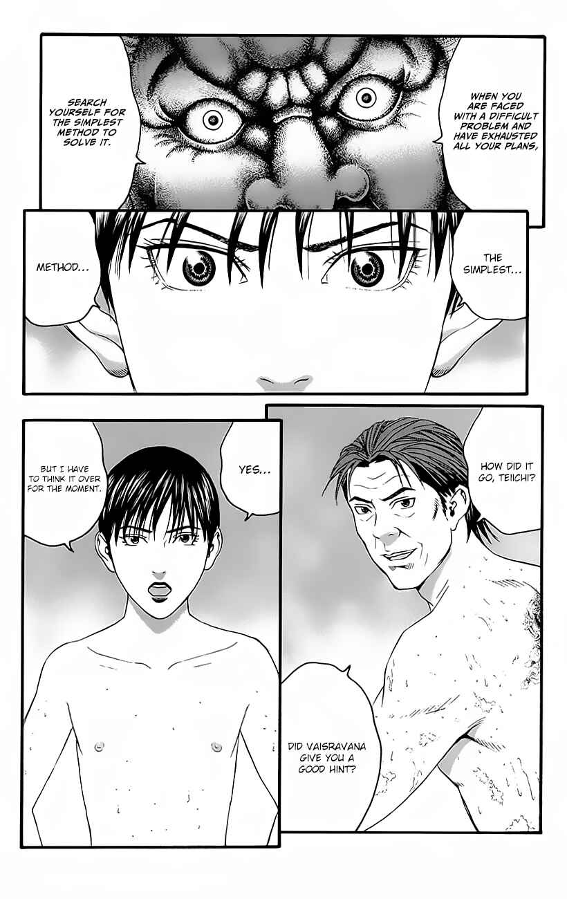 Page 36 Chapter 10 Teiichi no Kuni