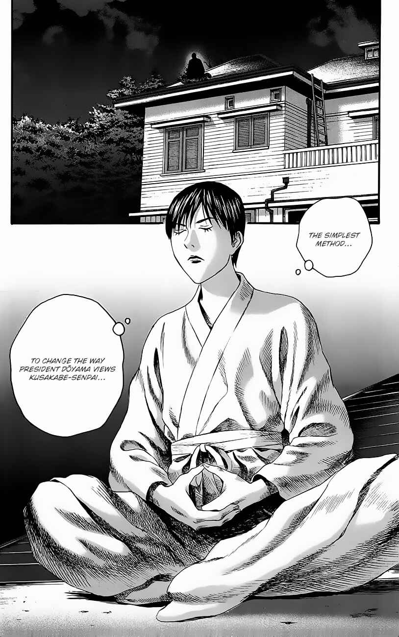 Page 37 Chapter 10 Teiichi no Kuni
