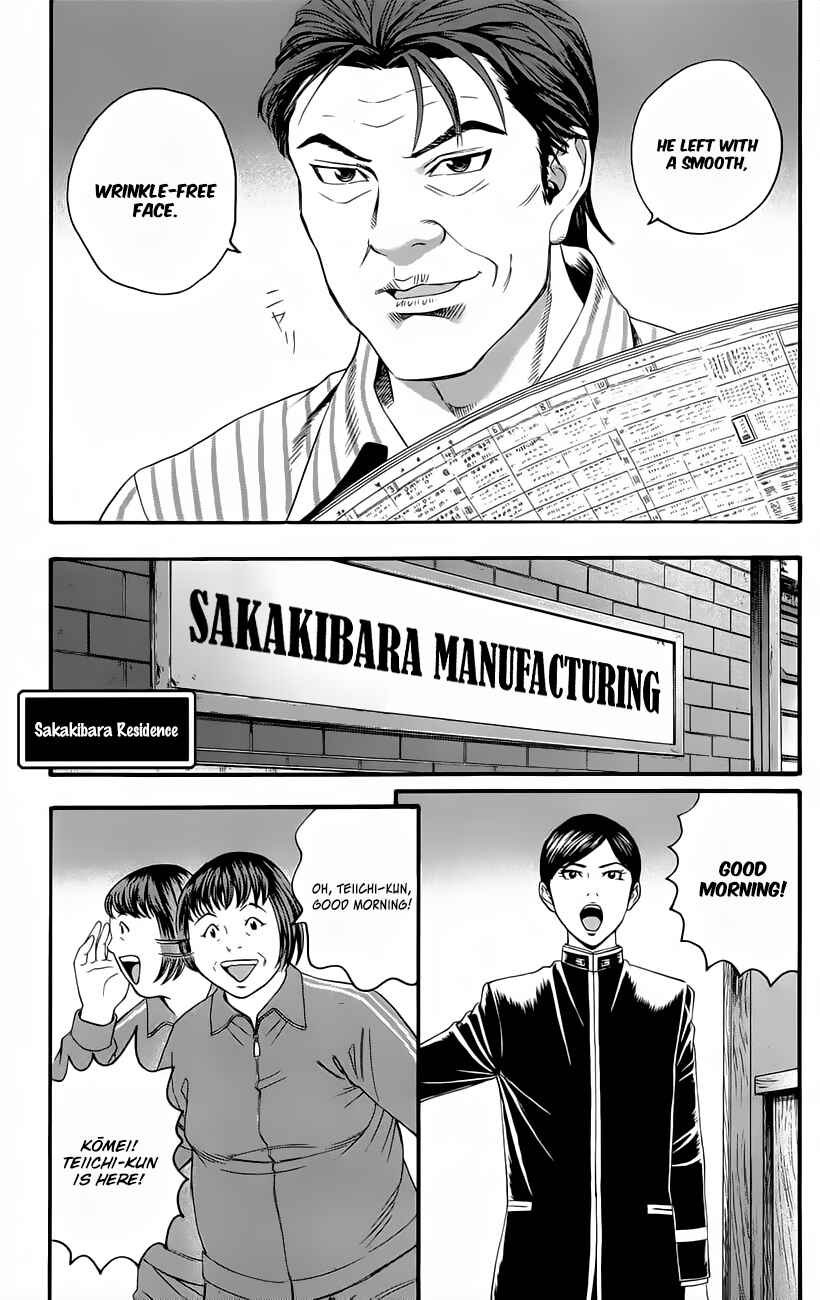 Page 43 Chapter 10 Teiichi no Kuni