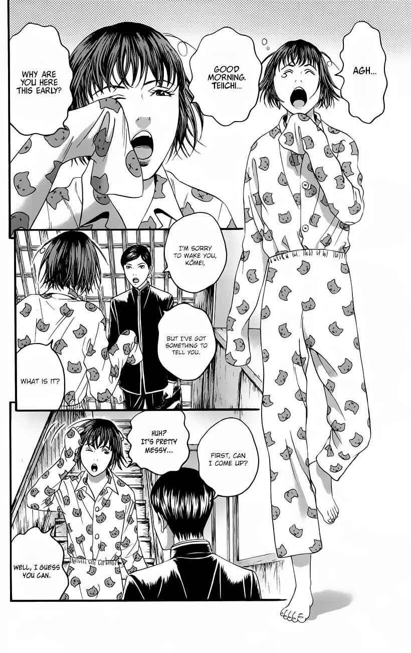 Page 44 Chapter 10 Teiichi no Kuni
