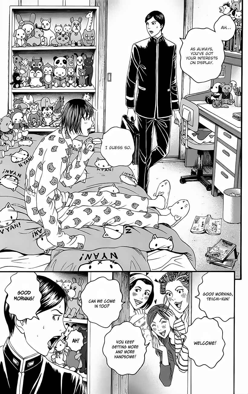 Page 45 Chapter 10 Teiichi no Kuni
